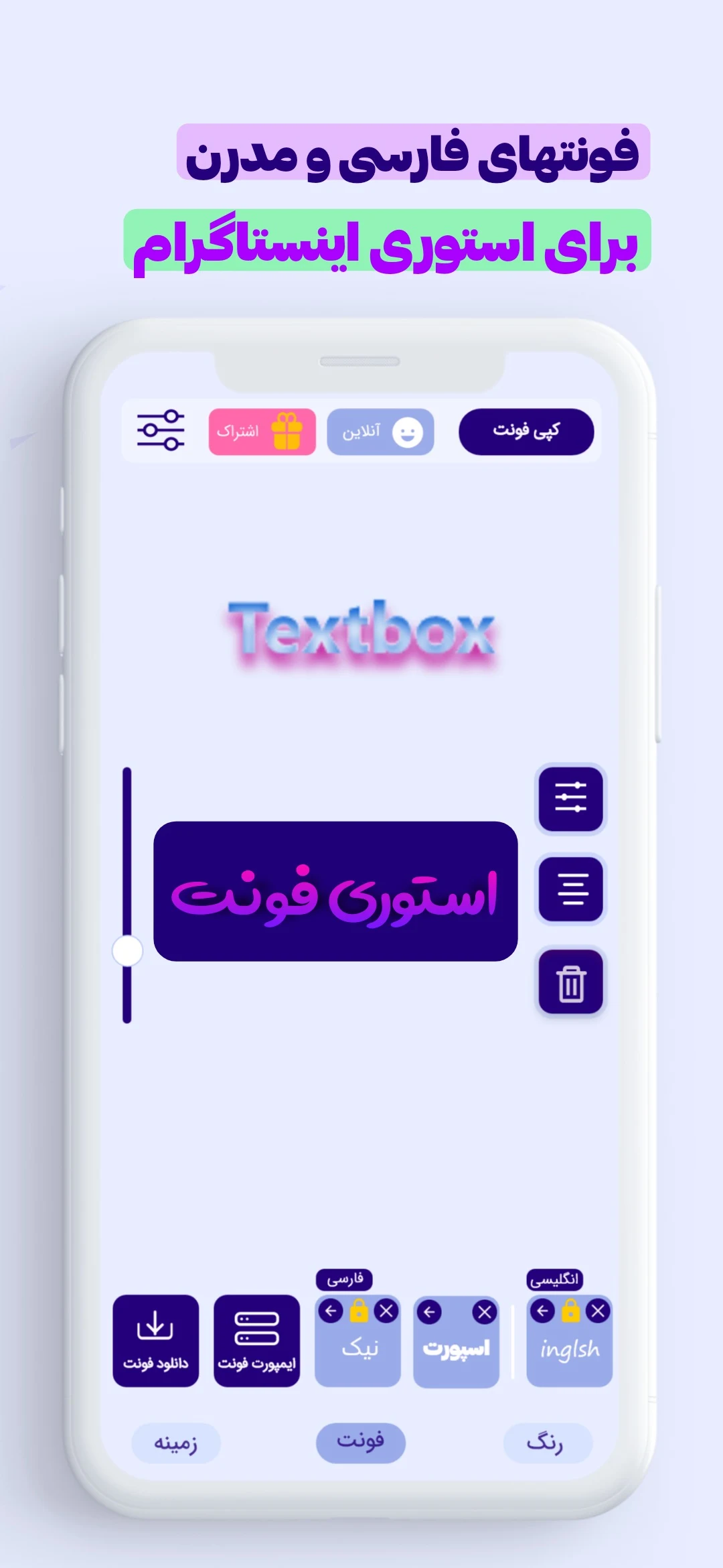 اسکرین‌شات ۷